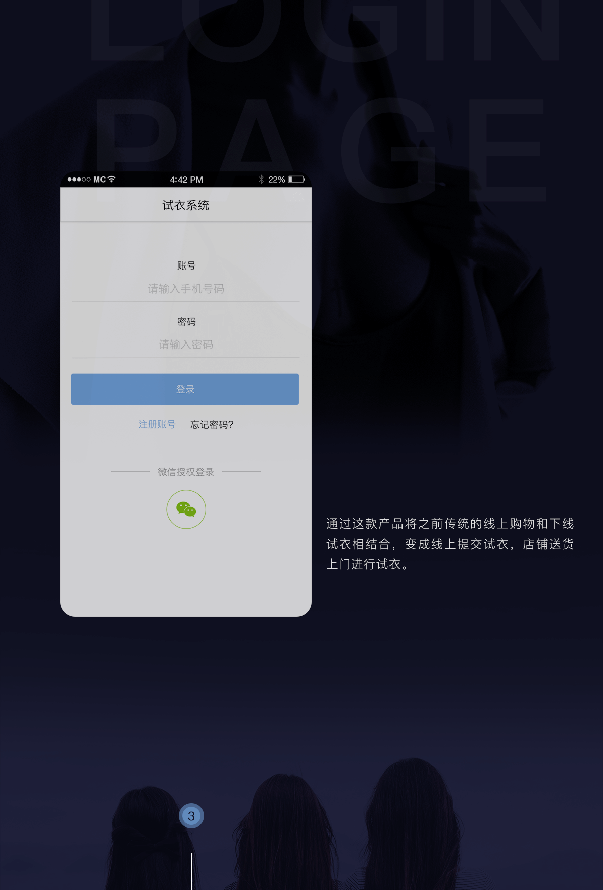 成都小程序開發(fā)公司