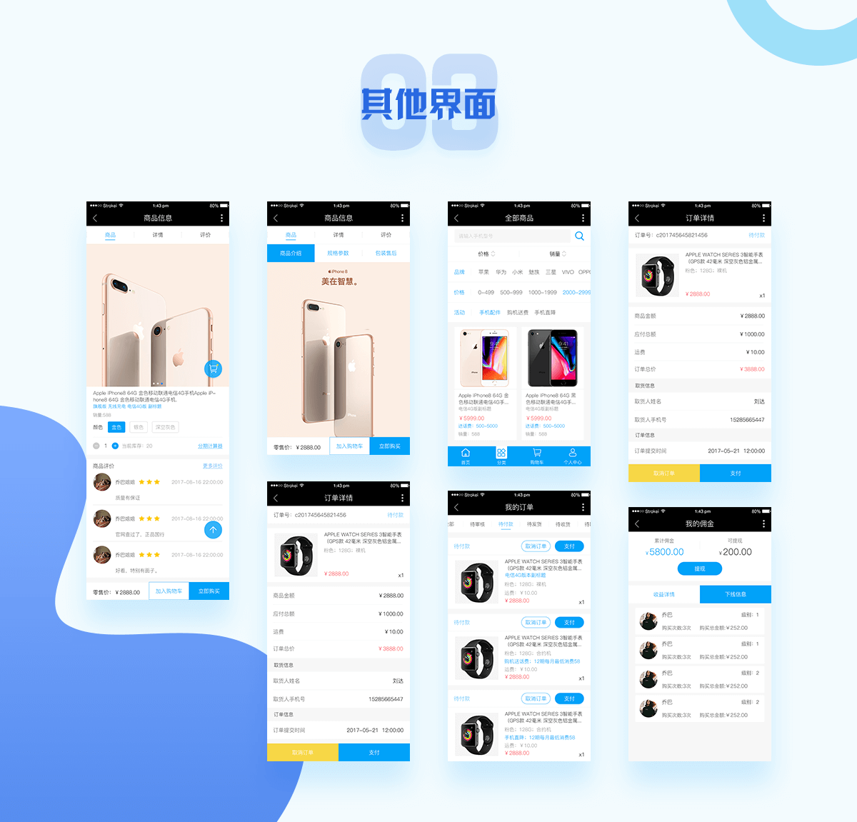 成都微信功能開發(fā)哪個好