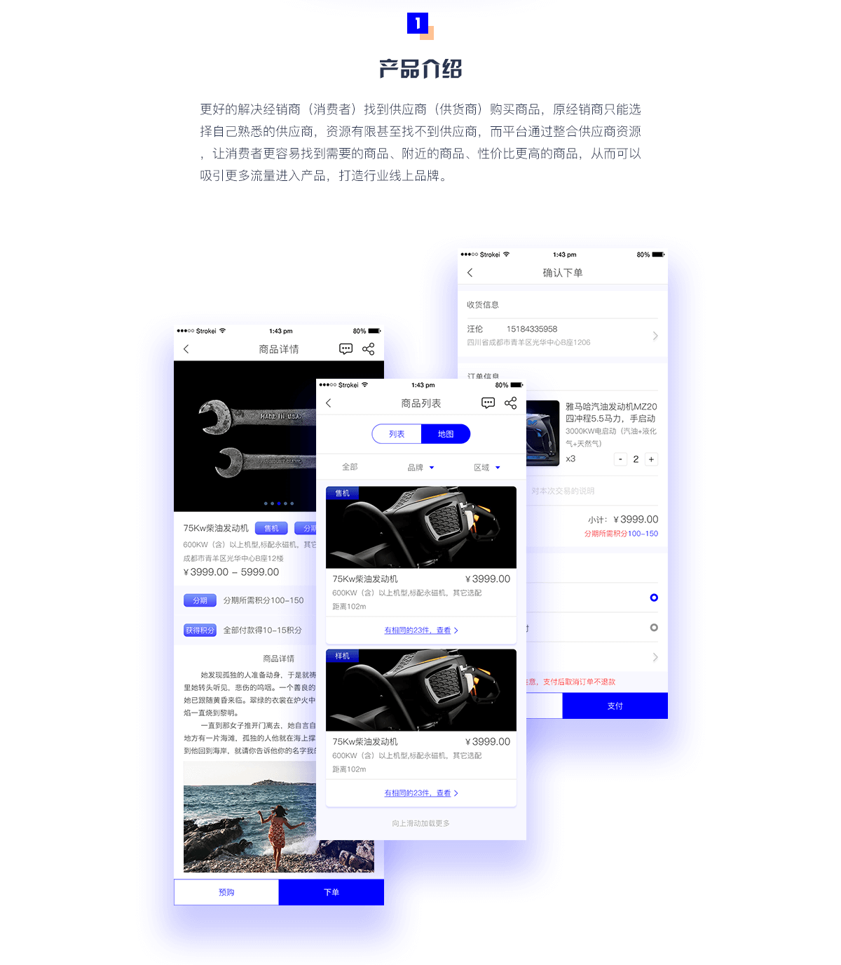 成都app開發(fā)費(fèi)用