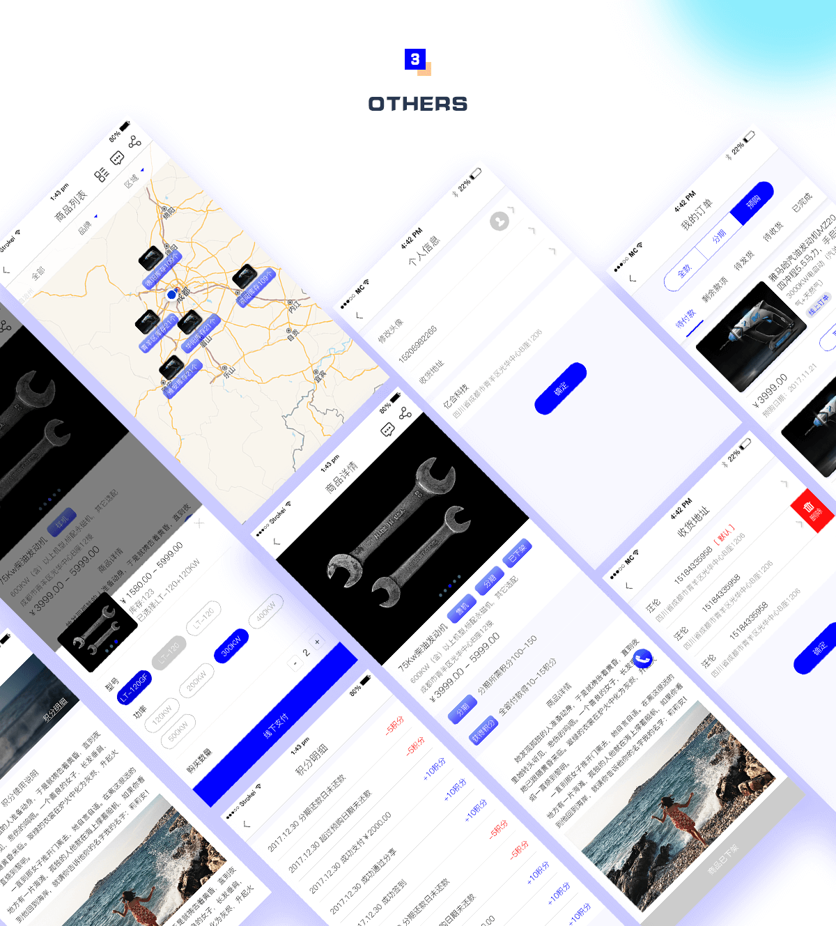 成都開發(fā)一款app大概多少錢