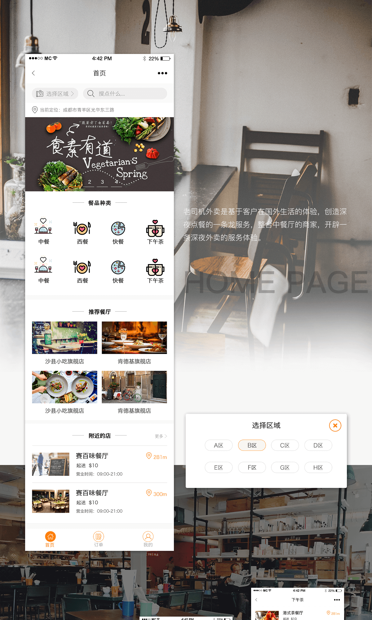 開發(fā)一個app多少錢