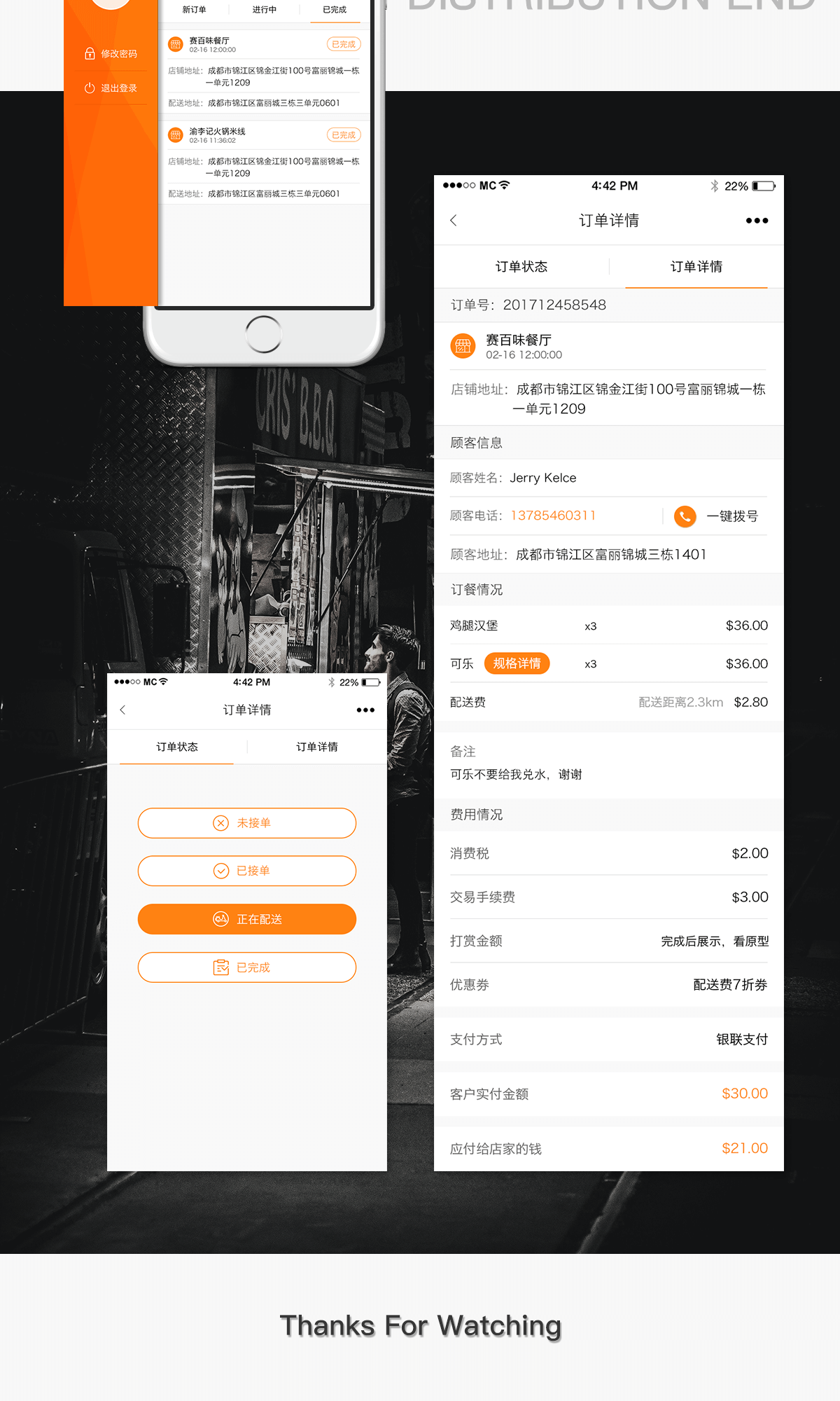 開發(fā)一個微信公眾號多少錢