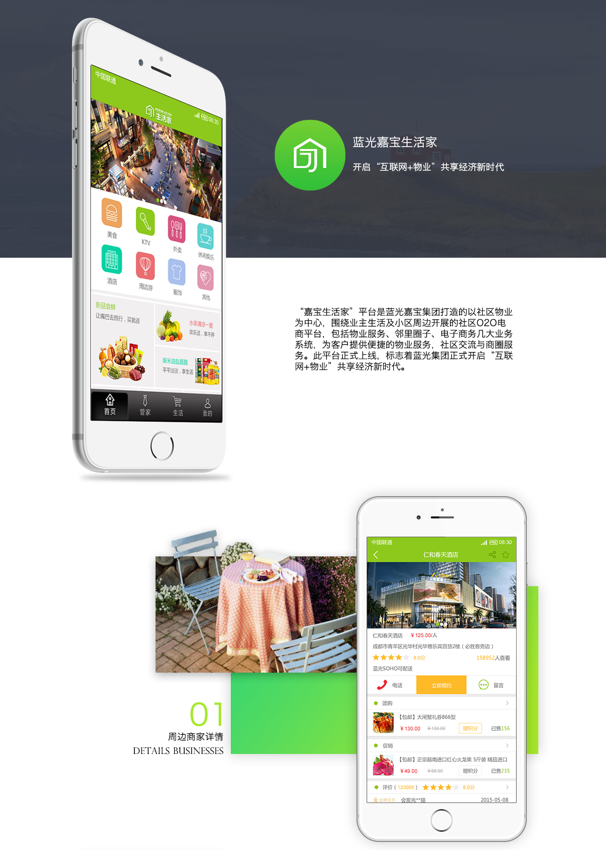 成都開發(fā)一個app大概多少錢