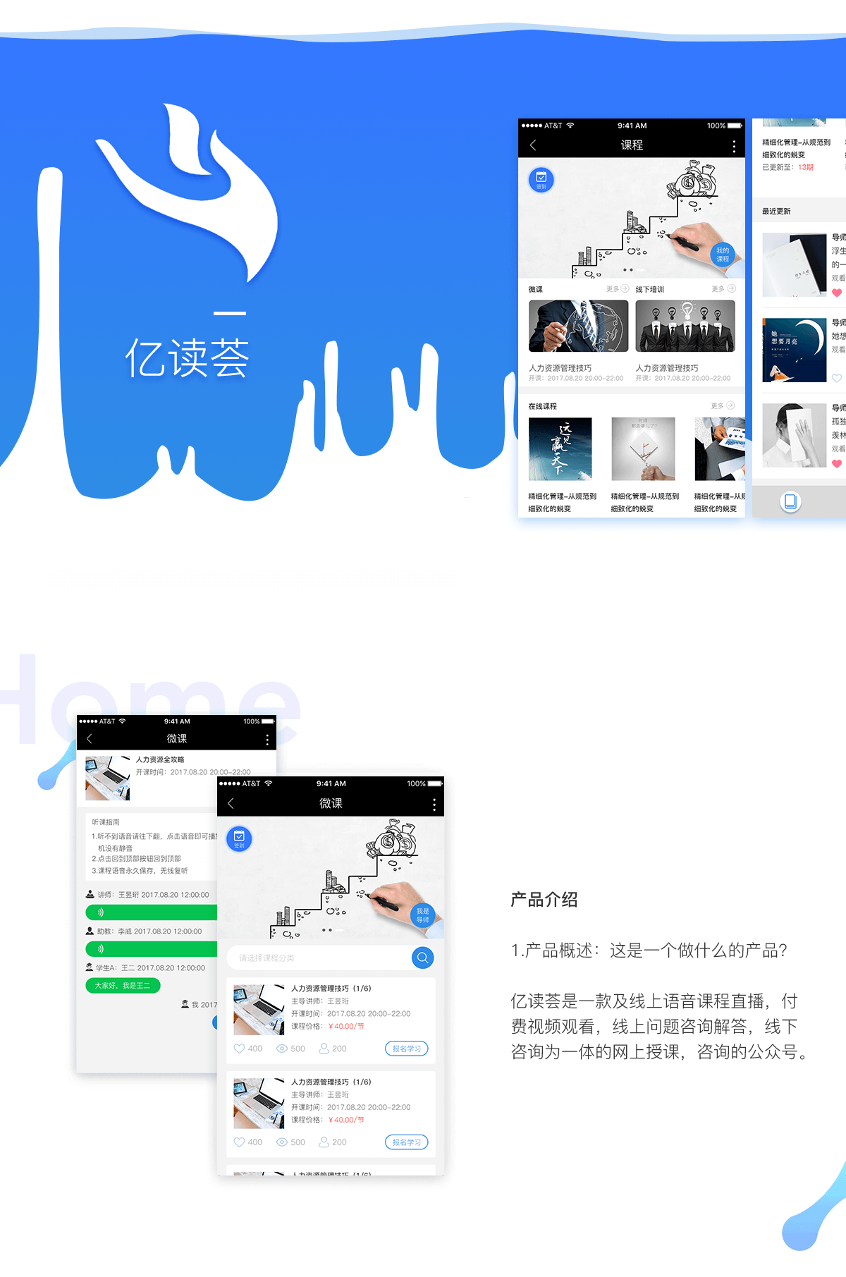成都公眾號(hào)制作公司