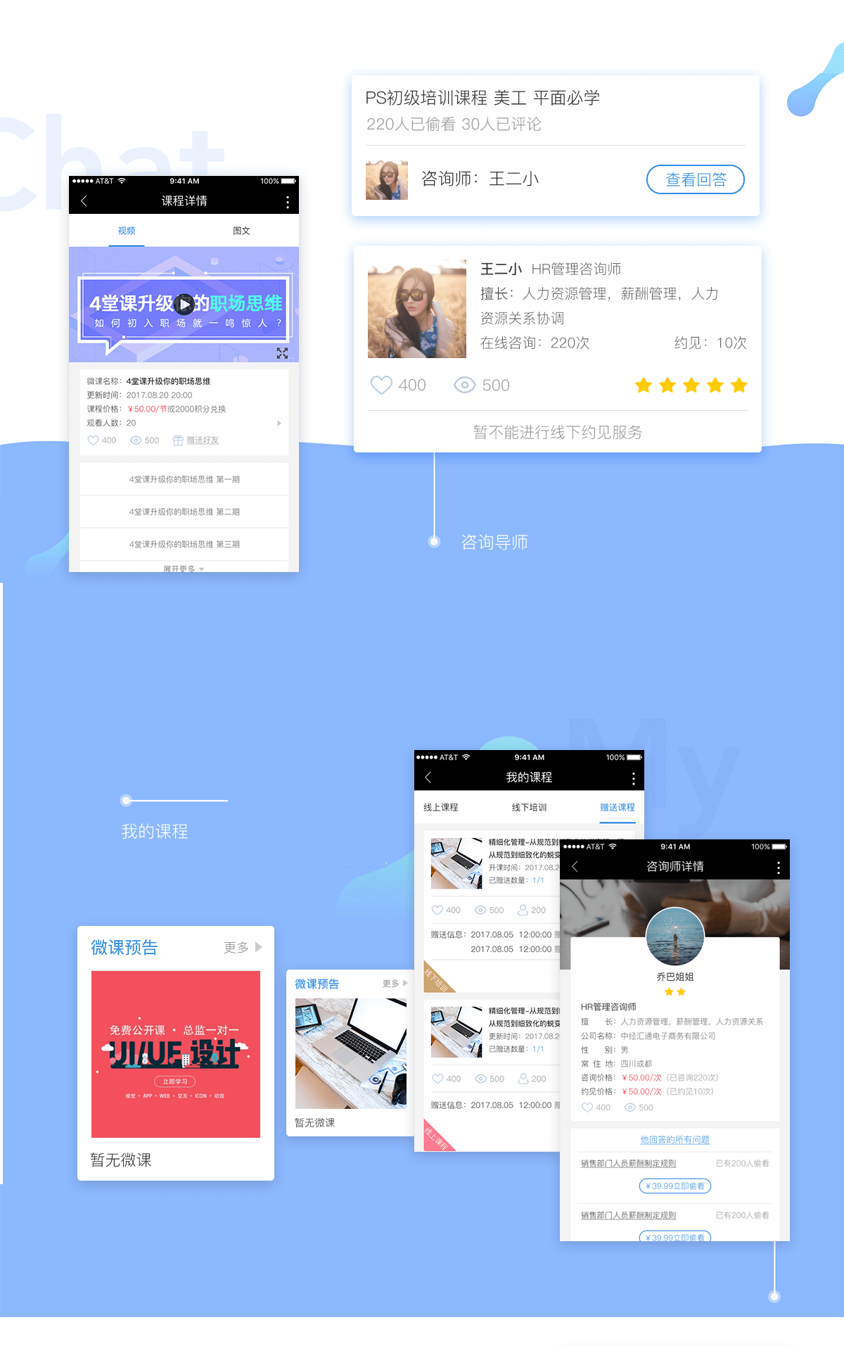 成都公眾號(hào)開發(fā)