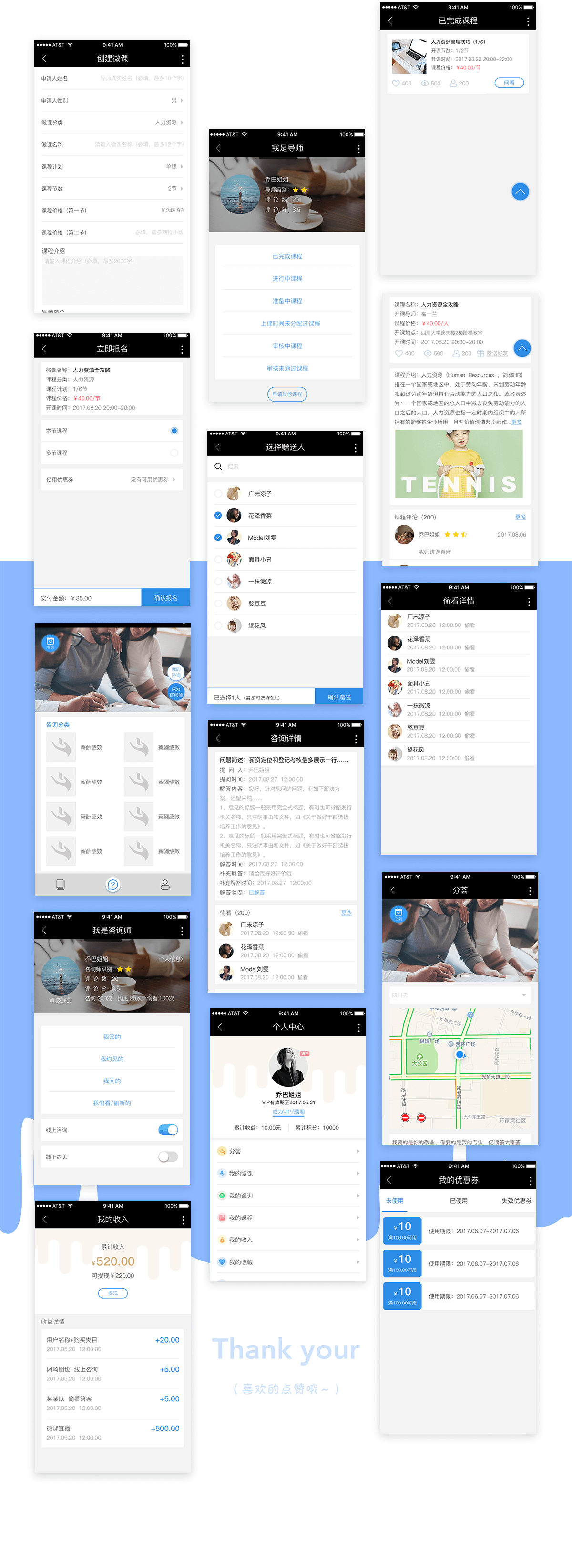 成都公眾號(hào)制作