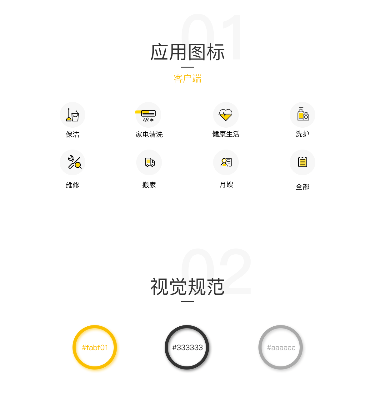 開發(fā)軟件公司