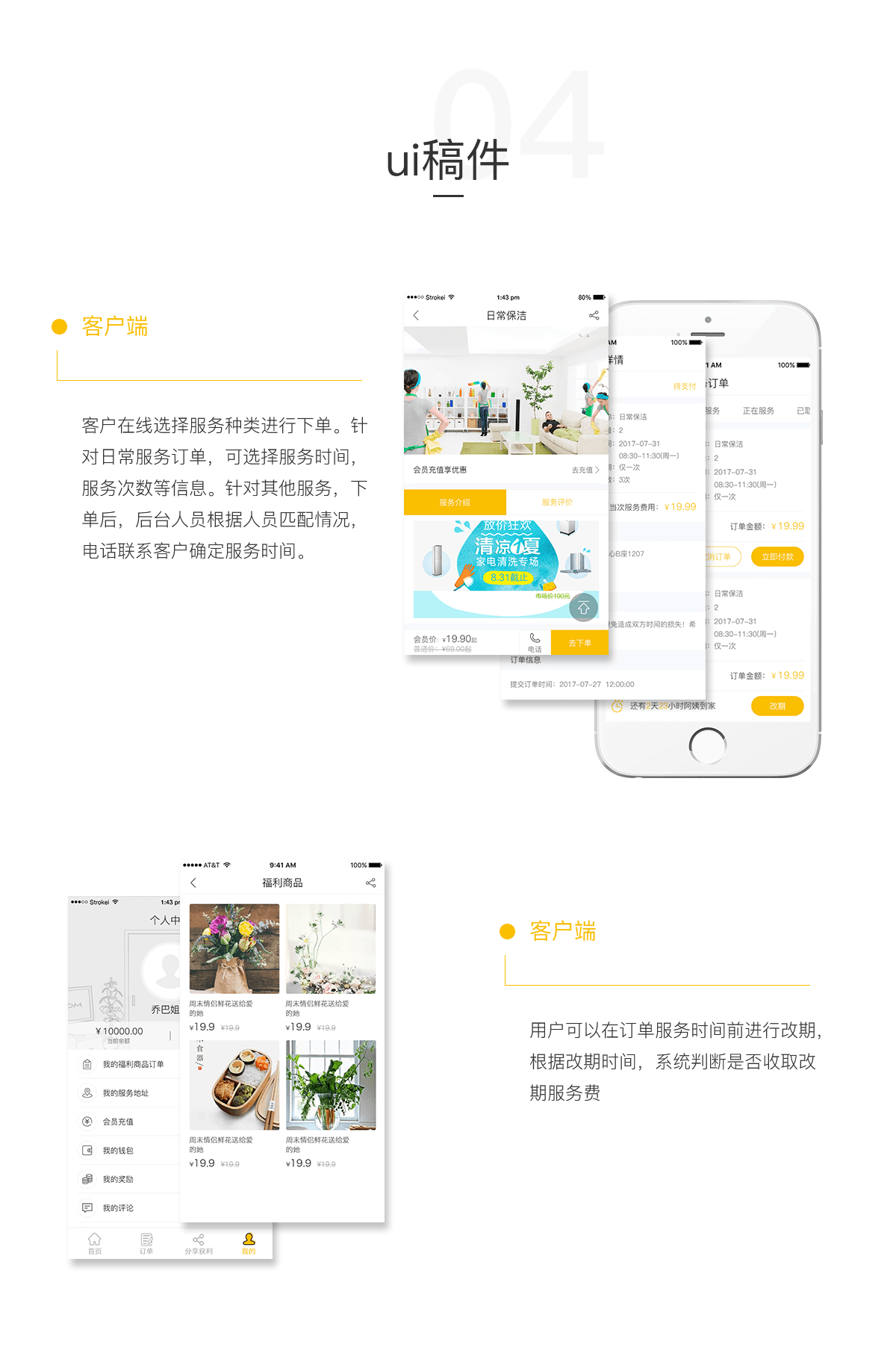 開發(fā)一個軟件多少錢