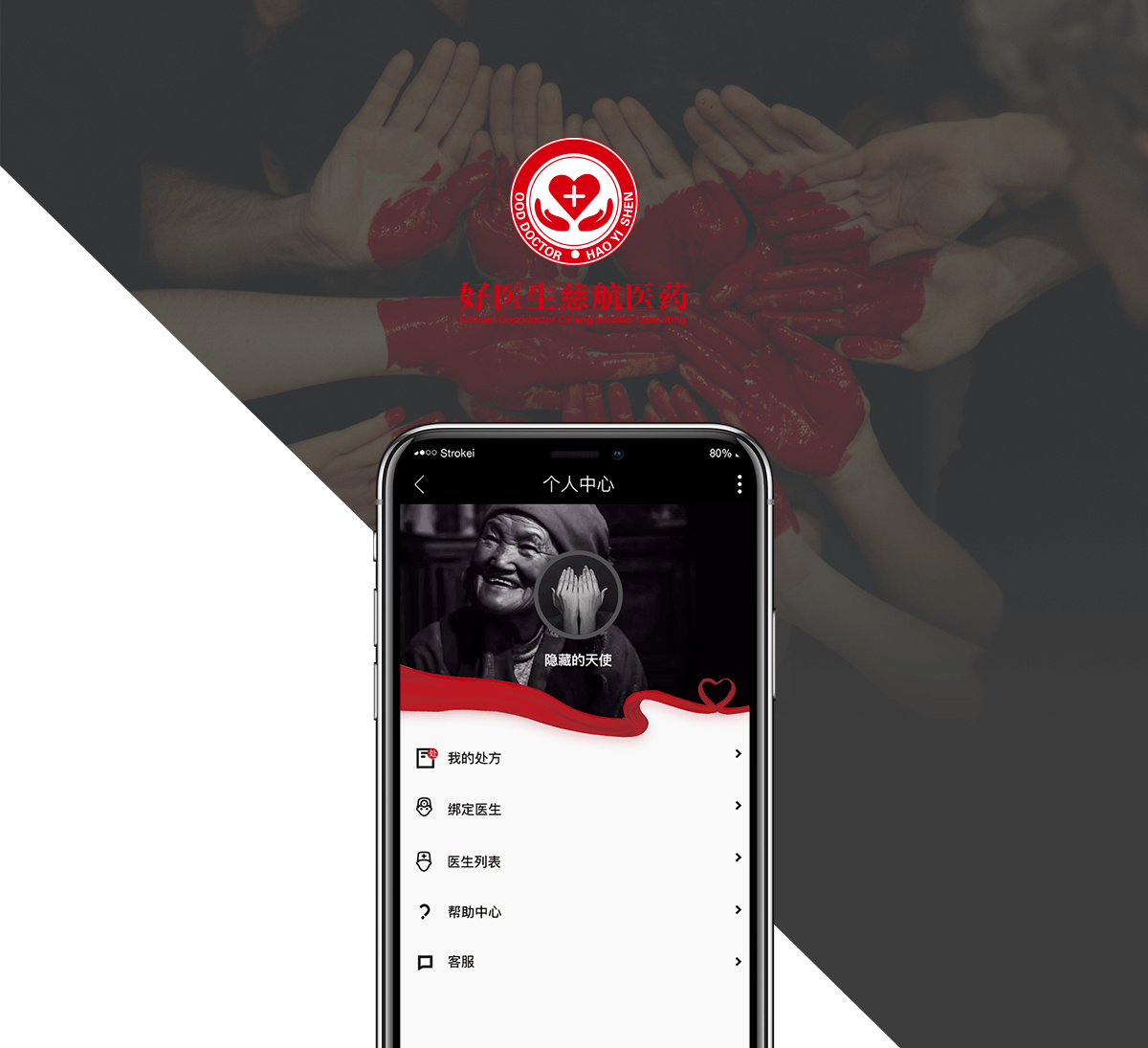 成都app開發(fā)公司