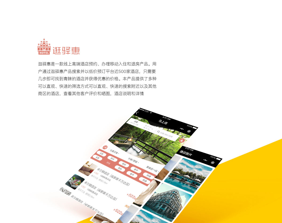 成都小程序開發(fā)