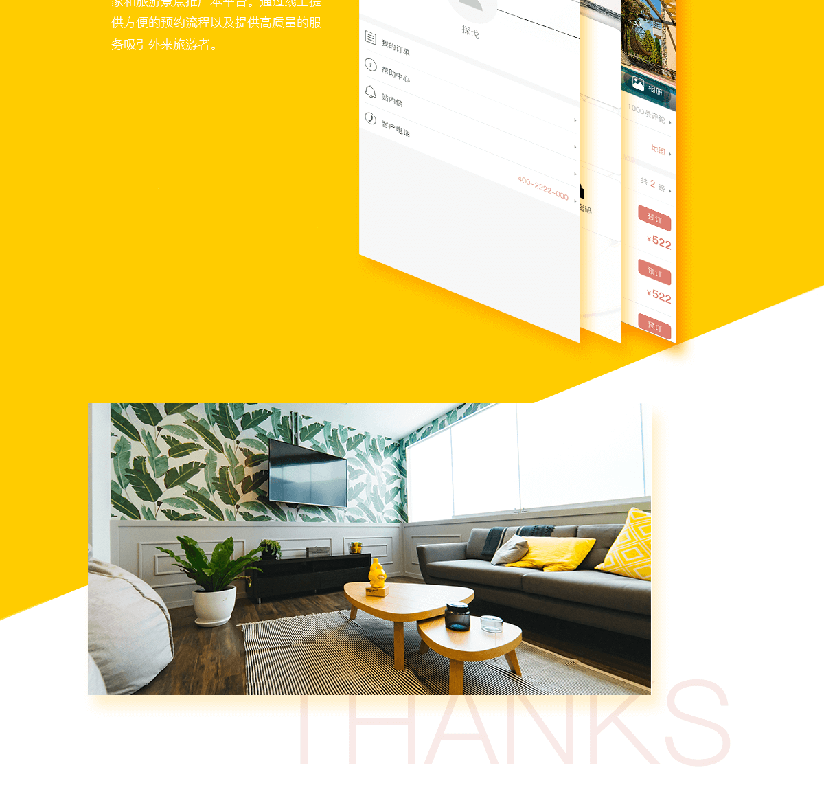 成都小程序開發(fā)公司哪家好