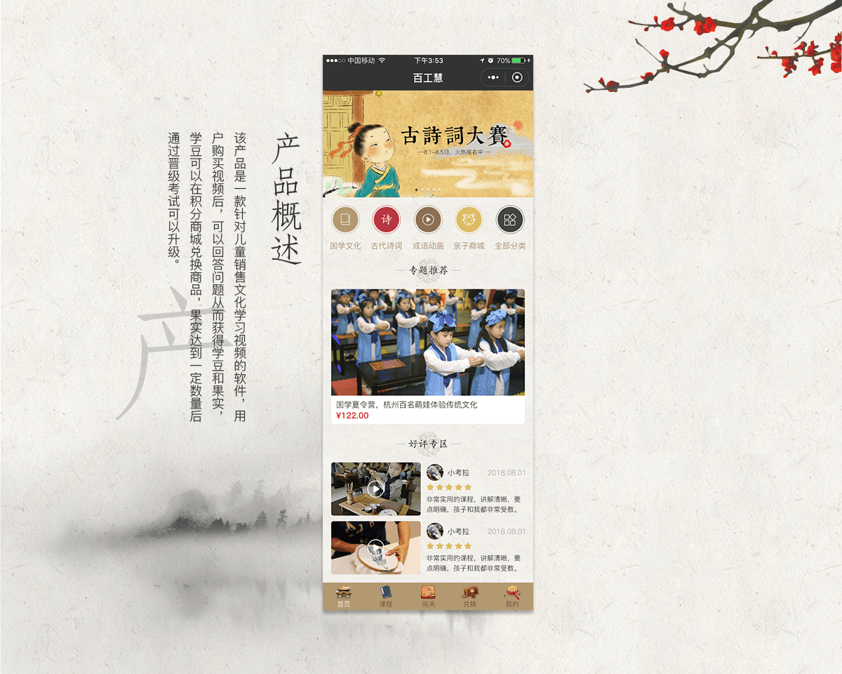 成都小程序開(kāi)發(fā)公司找誰(shuí)