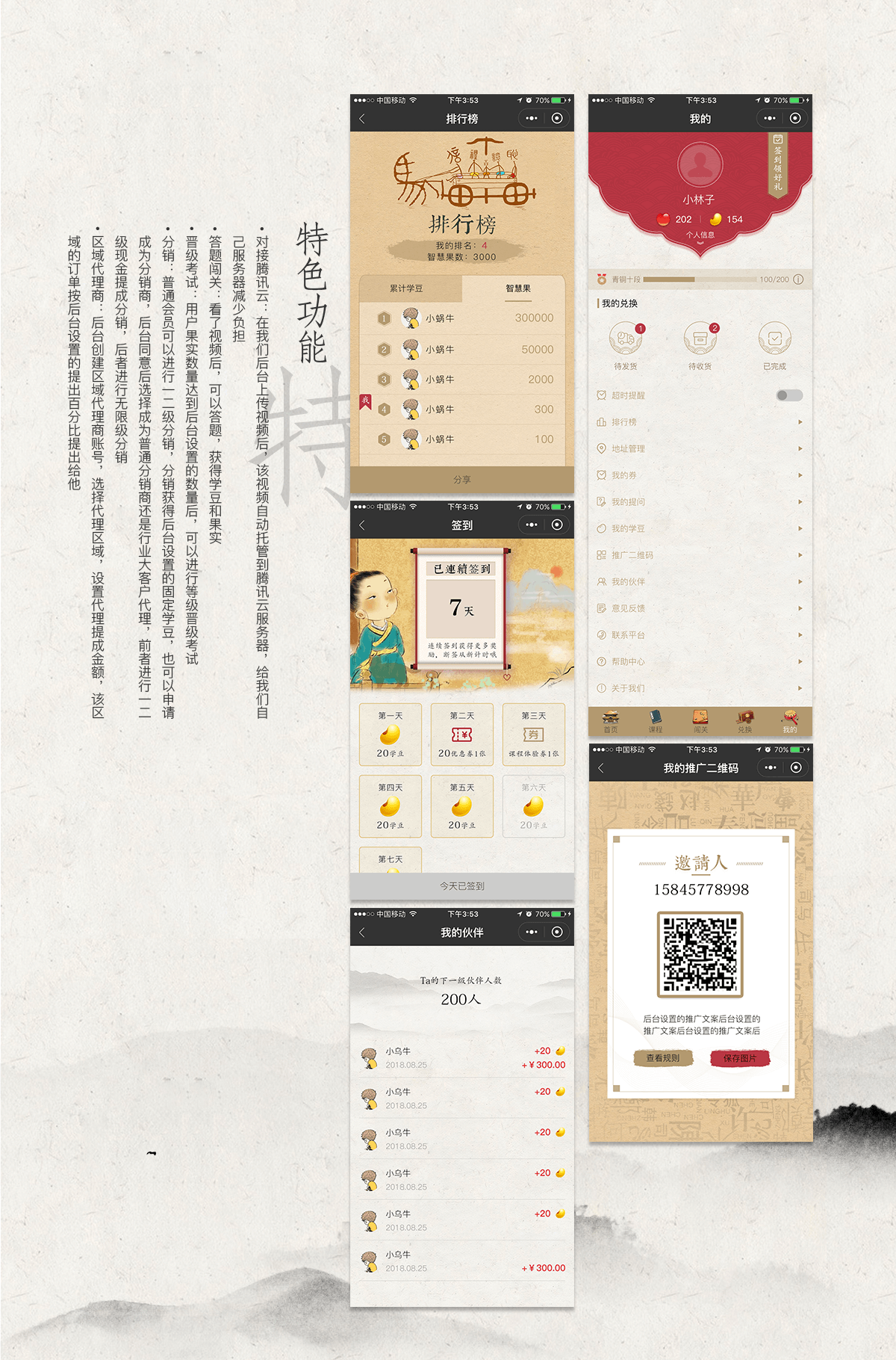 成都小程序開(kāi)發(fā)找誰(shuí)