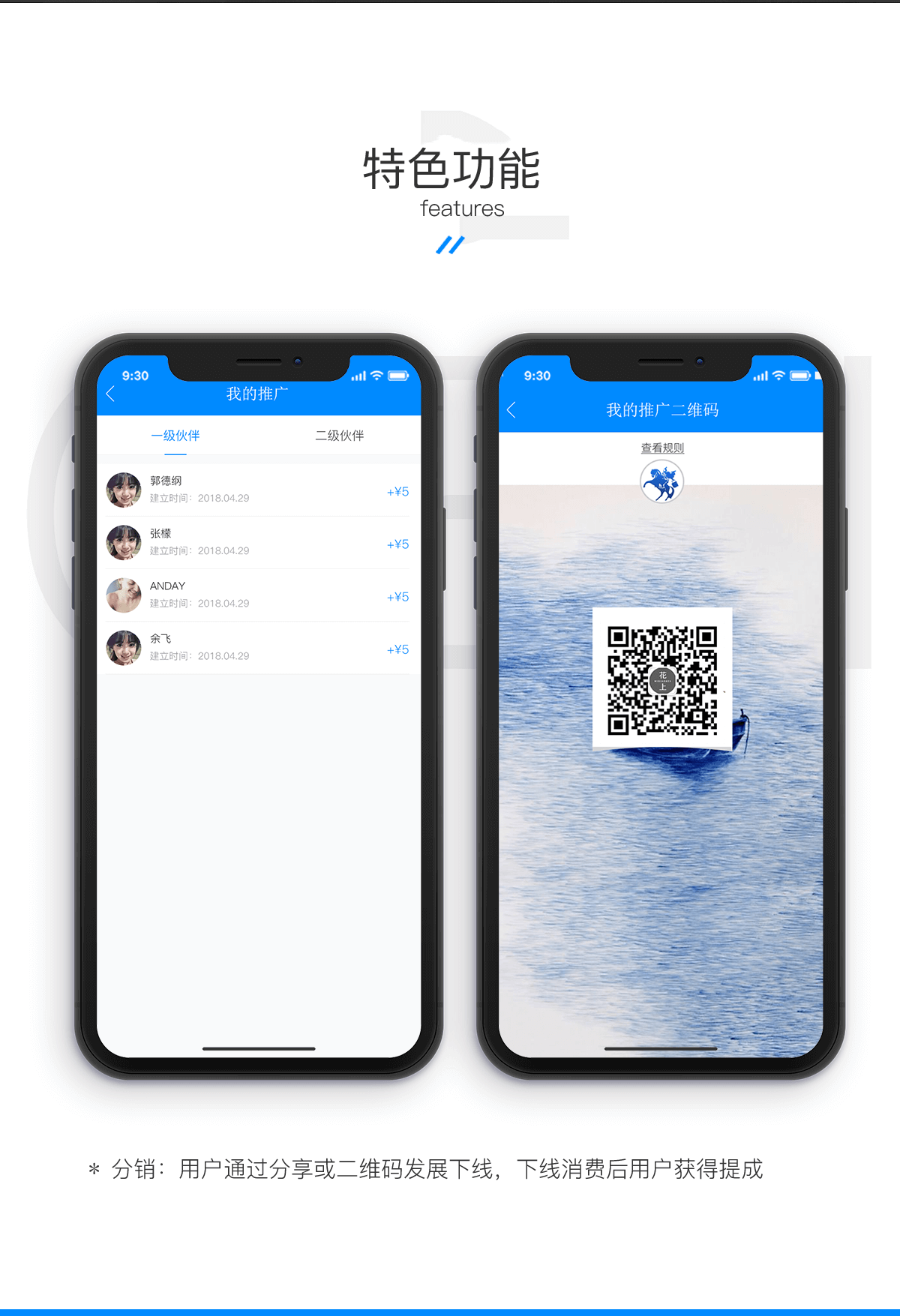 成都點(diǎn)餐APP開發(fā)找誰？