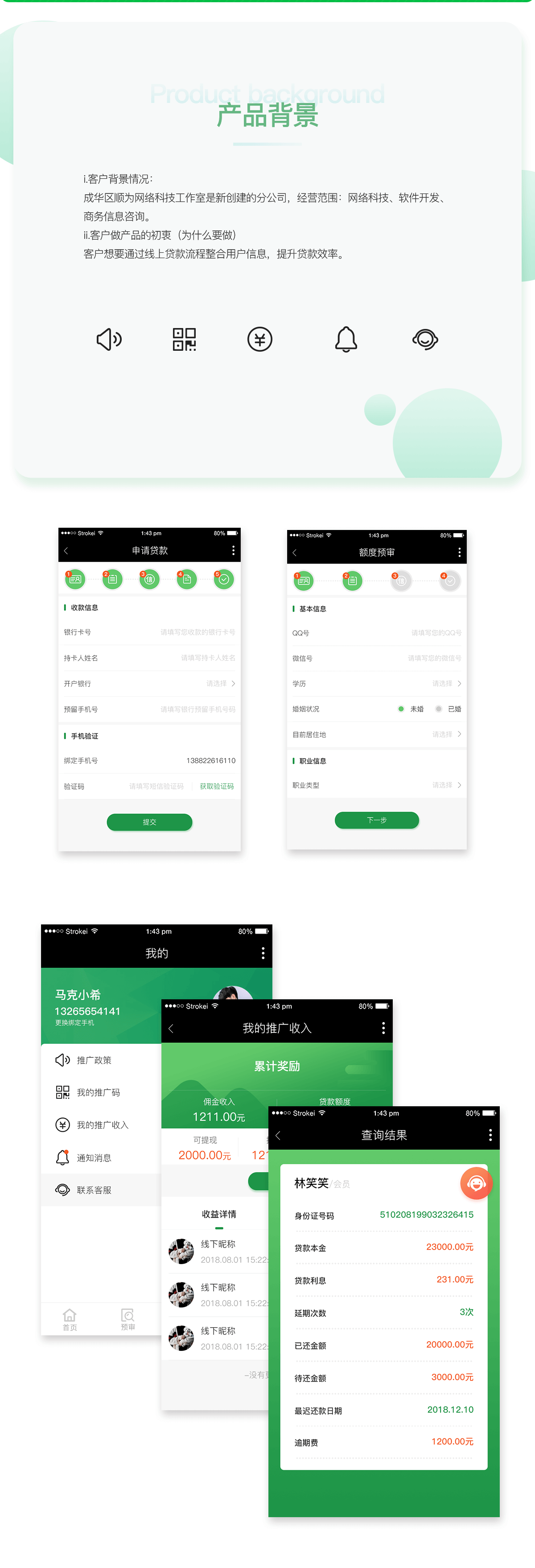 四川微信公眾號(hào)開(kāi)發(fā)找誰(shuí)