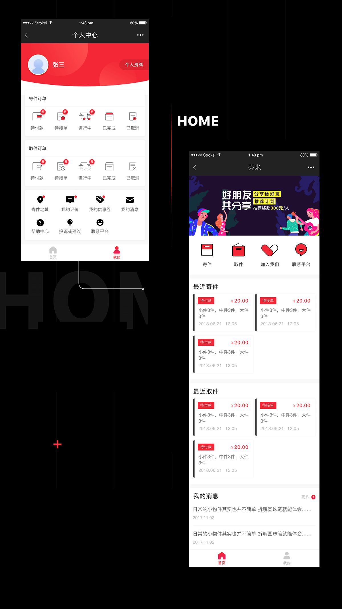 成都微信服務號開發(fā)