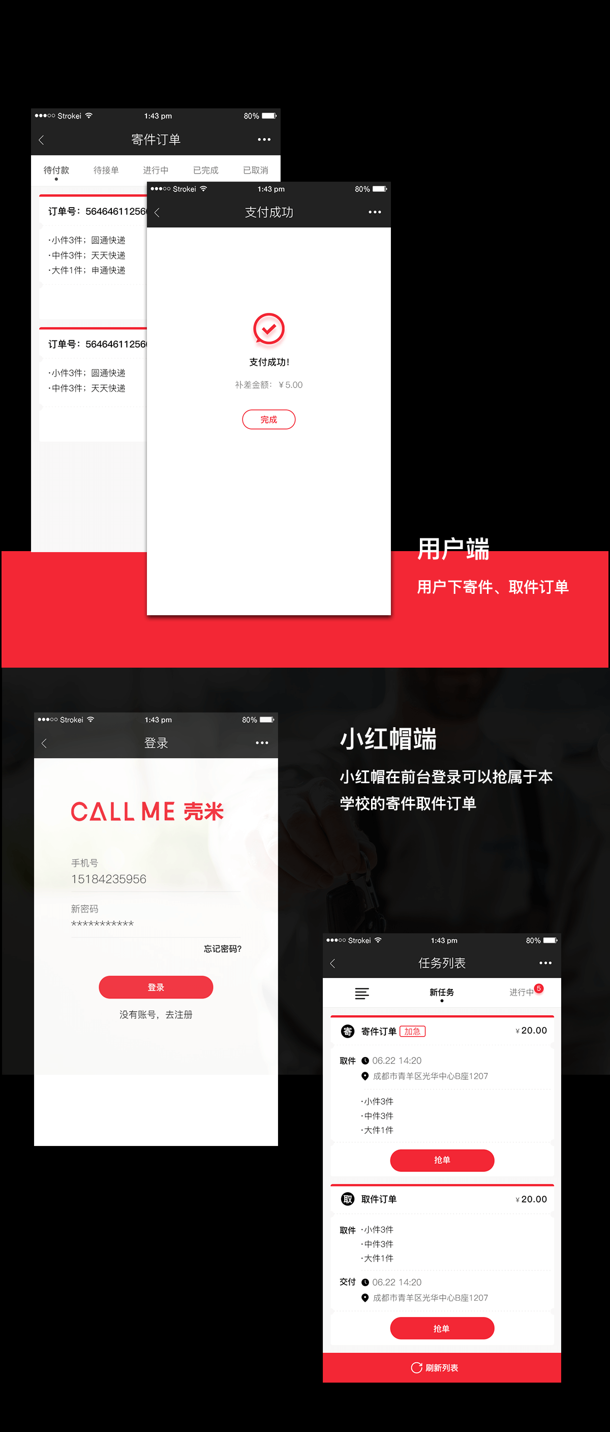 成都服務號功能開發(fā)