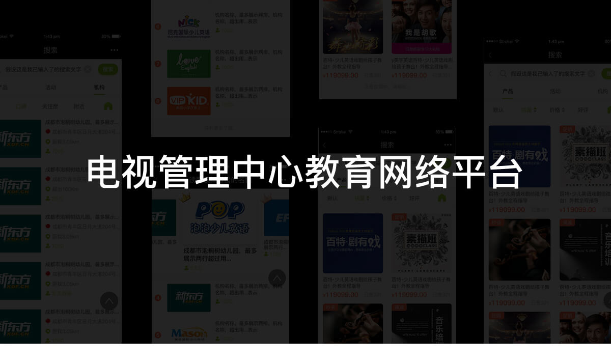 成都電商系統(tǒng)開發(fā)