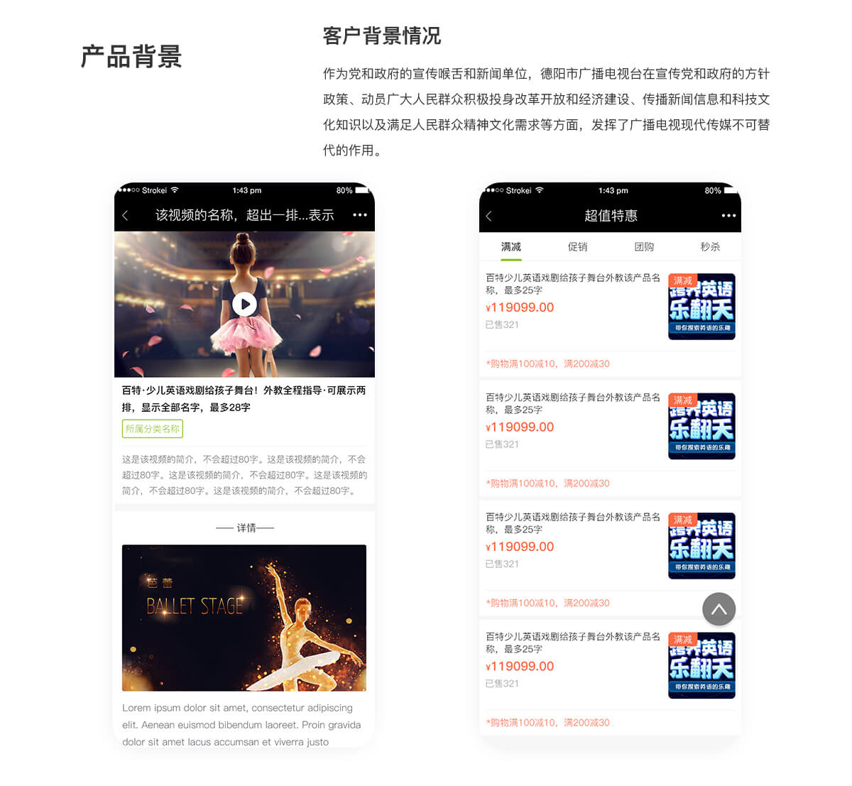 成都電商系統(tǒng)開發(fā)