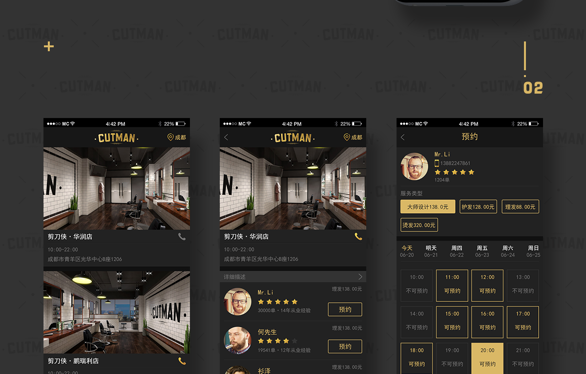 成都微信公眾號開發(fā)