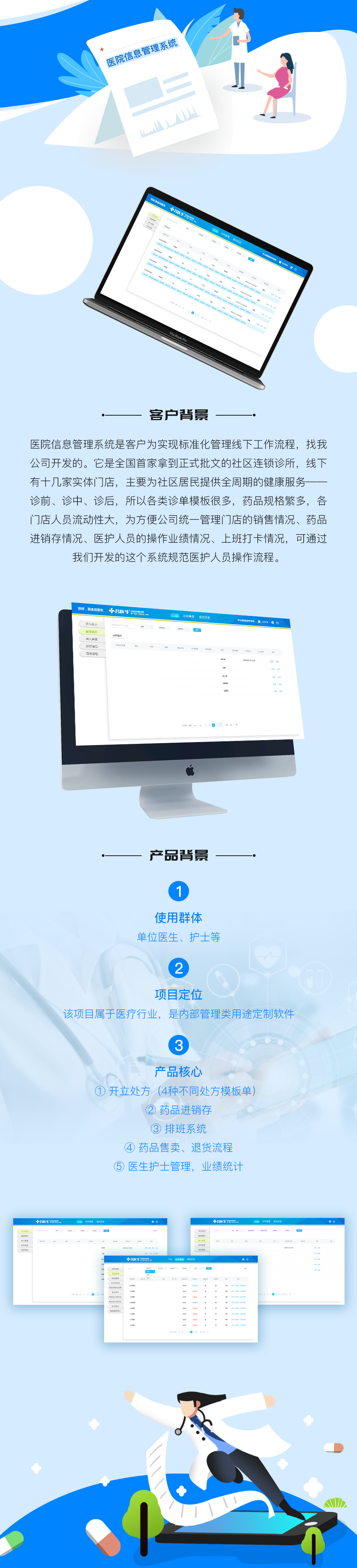 “成都軟件開(kāi)發(fā)外包公司哪家好”